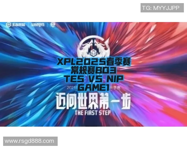 TES鏖战NIP巅峰对决爆发激情鏖战再现赛场荣光