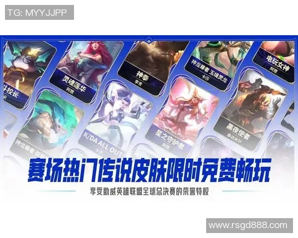 《S15英雄联盟赛季大更新全面解析 新版英雄平衡与战术变化一览》