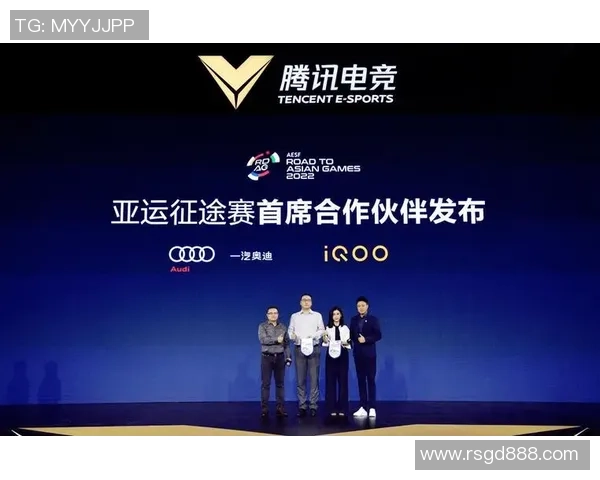 《全球电竞赛事热度持续攀升 电竞产业迎来新一轮发展机遇与挑战》 《全球电竞赛事热度持续攀升 电竞产业迎来新一轮发展机遇与挑战》