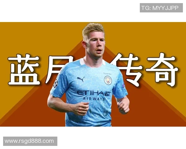 凯文·德布劳内：从天才少年到世界级中场巨星的成长之路