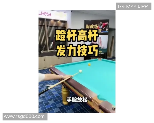 探索台球运动的技巧艺术与心理较量全面提升竞技水平之道