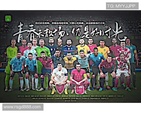 美加墨三国联手主办2026世界杯 期待历史性赛事带来新篇章