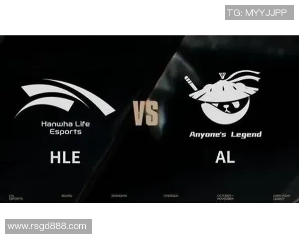HLE与AL对决分析:战术布局与选手表现的全面解析 HLE与AL对决分析:战术布局与选手表现的全面解析