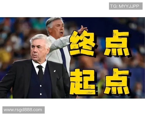 卡洛安切洛蒂:足球战术大师的辉煌执教之路与成功秘诀解析 卡洛安切洛蒂:足球战术大师的辉煌执教之路与成功秘诀解析